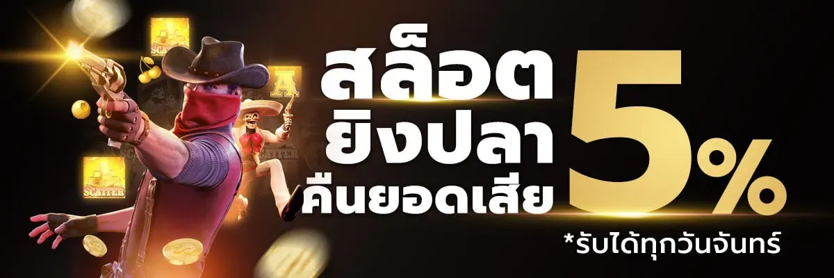 cashback-monday-UFA333