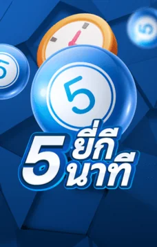 ipingpong5min-lotto to ufa333