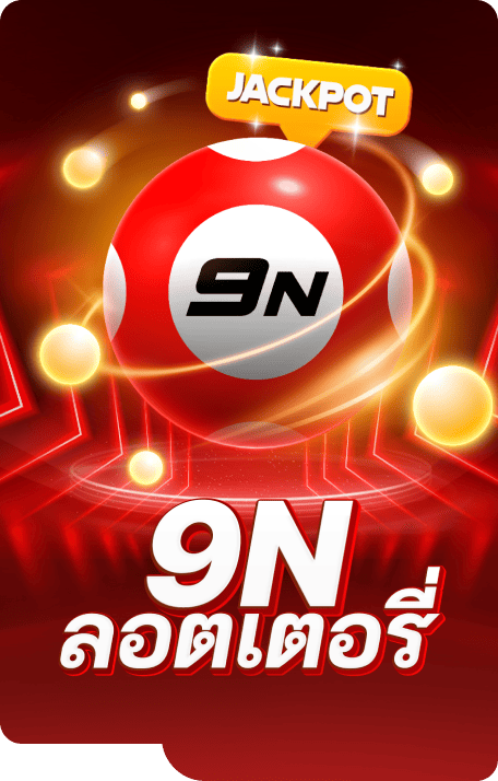 ทางเข้าเล่น pingpongtto ufa333